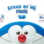 Stand by me